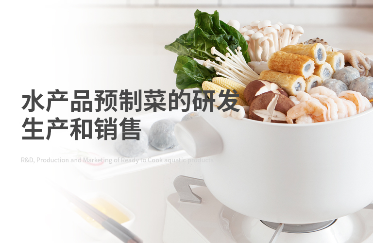 鮮美來(lái)